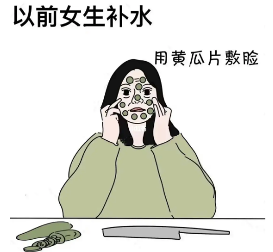 双眼皮手术