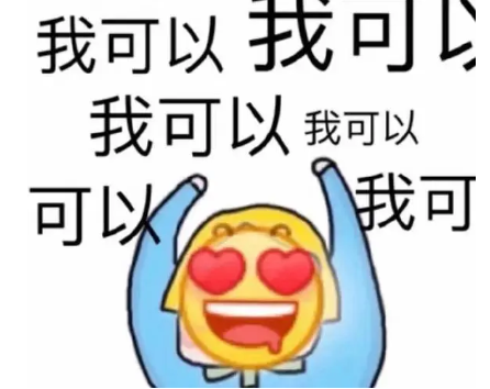 双眼皮