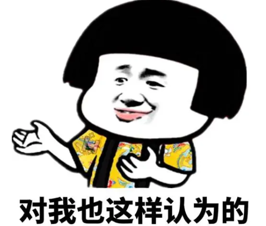 双眼皮