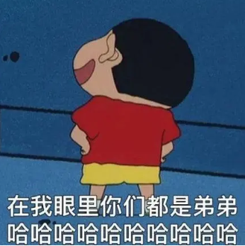 双眼皮