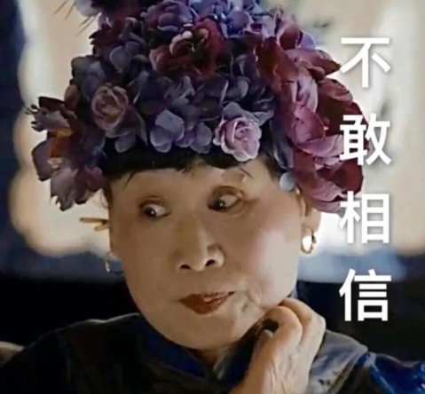 双眼皮