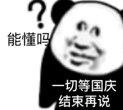 双眼皮手术