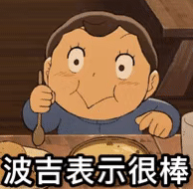 丰泪沟