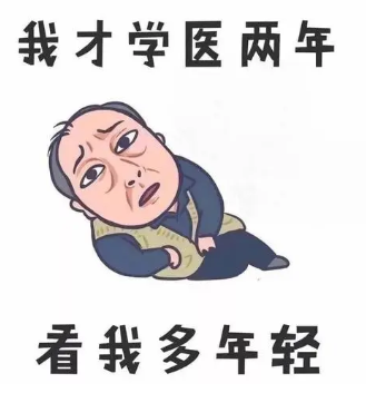 去眼袋手术