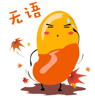 眼袋