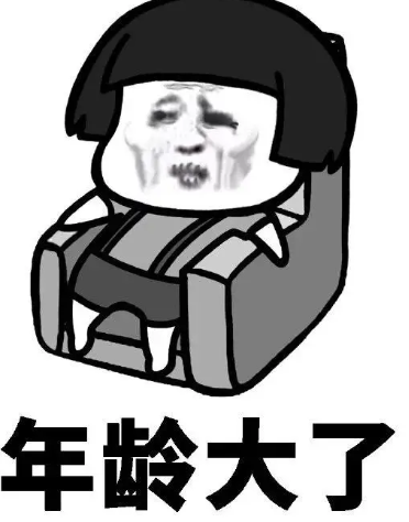 去眼袋手术