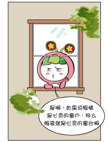 去眼袋手术
