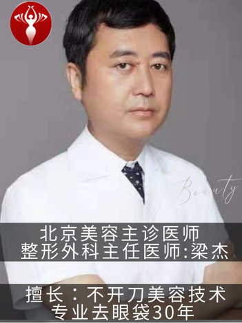 自体脂肪胶