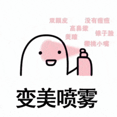 自体脂肪胶