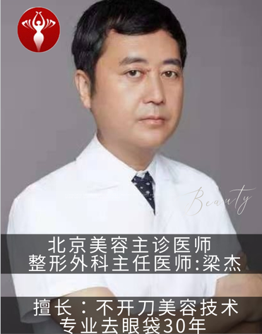 双眼皮手术