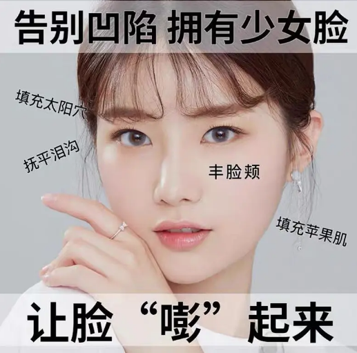 自体脂肪胶
