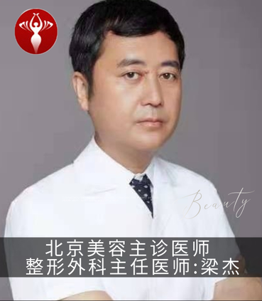 自体脂肪胶