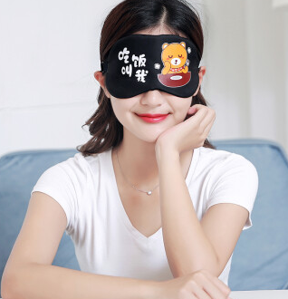 眼袋