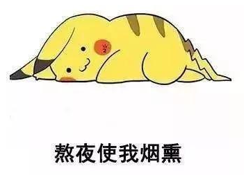眼袋