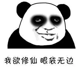 去眼袋手术