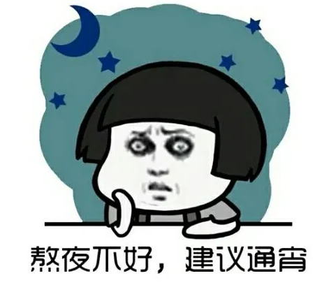 去眼袋手术