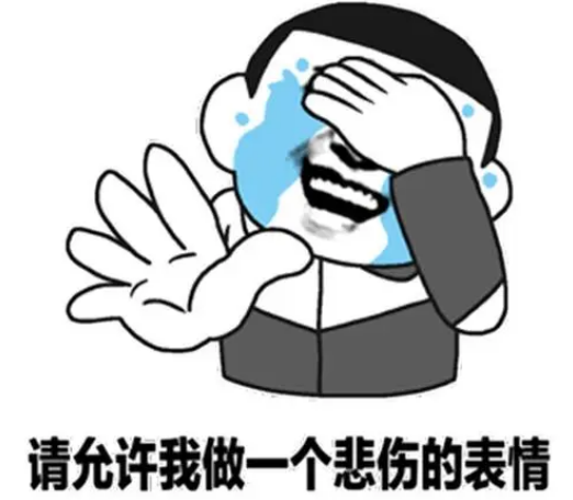 泪沟填充