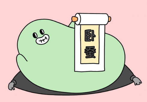 去眼袋手术