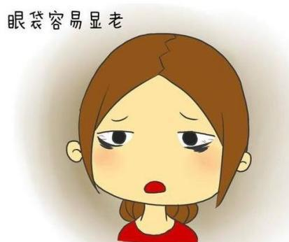 眼袋