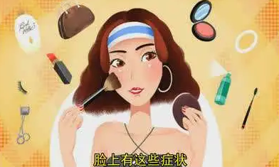 眼袋
