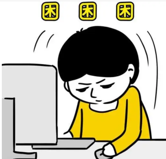 泪沟