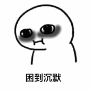泪沟