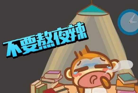 眼袋