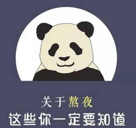 眼袋
