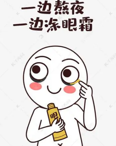 眼袋
