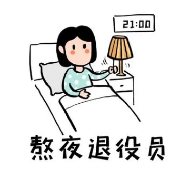 眼袋