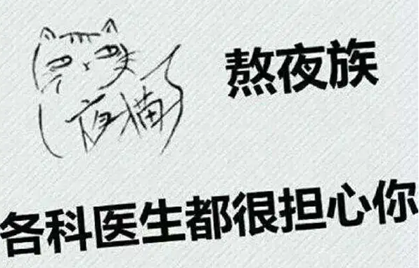 眼袋