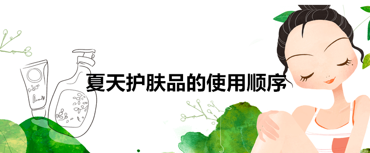 皮肤