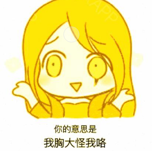 自体脂肪培养丰胸