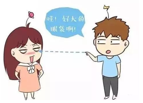 眼袋