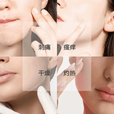 皮肤