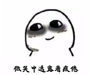 眼袋