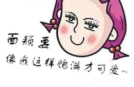 自体脂肪填充