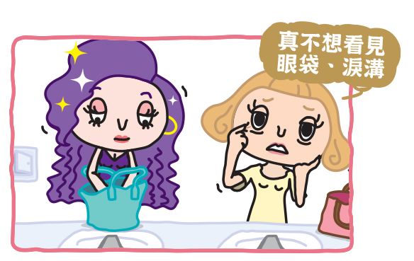 眼袋手术