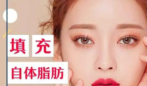 自体脂肪胶