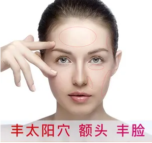 自体脂肪胶