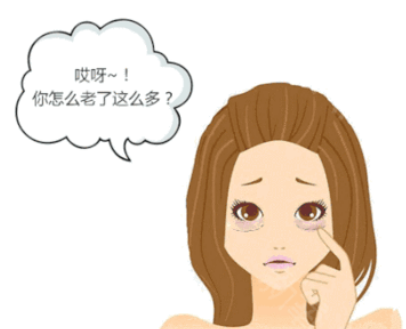 去眼袋手术