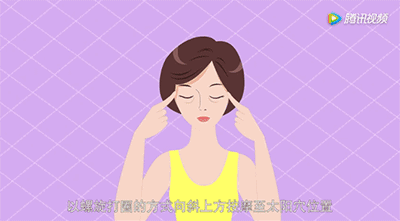 泪沟