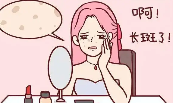 黄褐斑