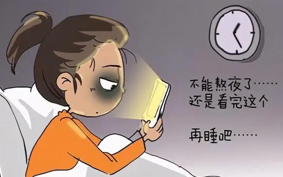 眼袋