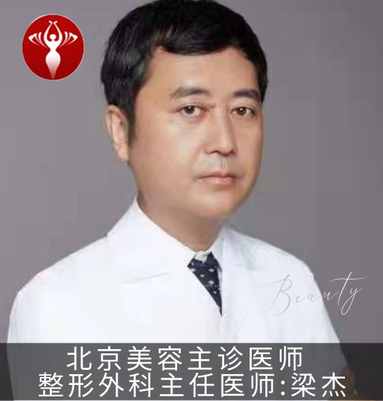 自体脂肪填充