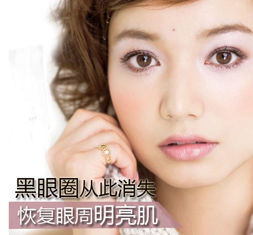 眼袋手术