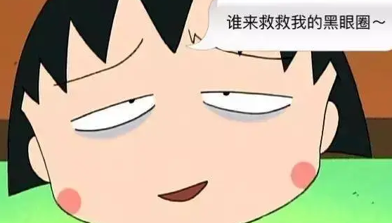去眼袋手术