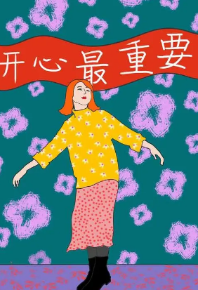 去眼袋手术