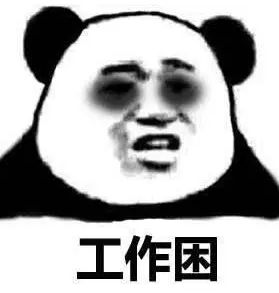 眼袋