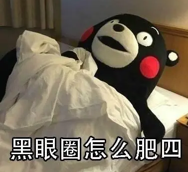 眼袋手术